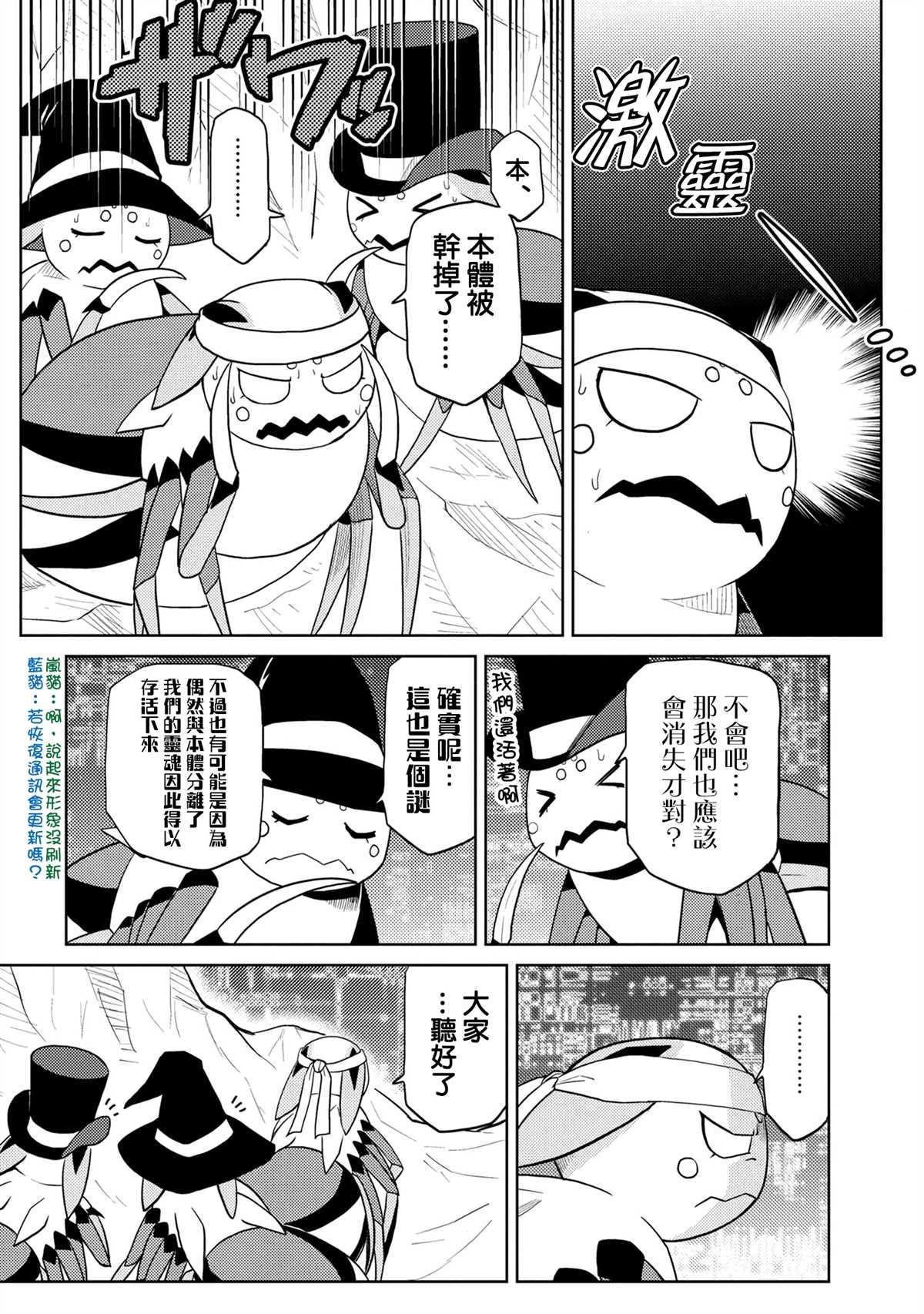 第44.1话1