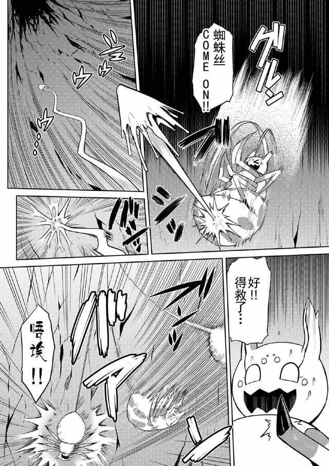 第7话1