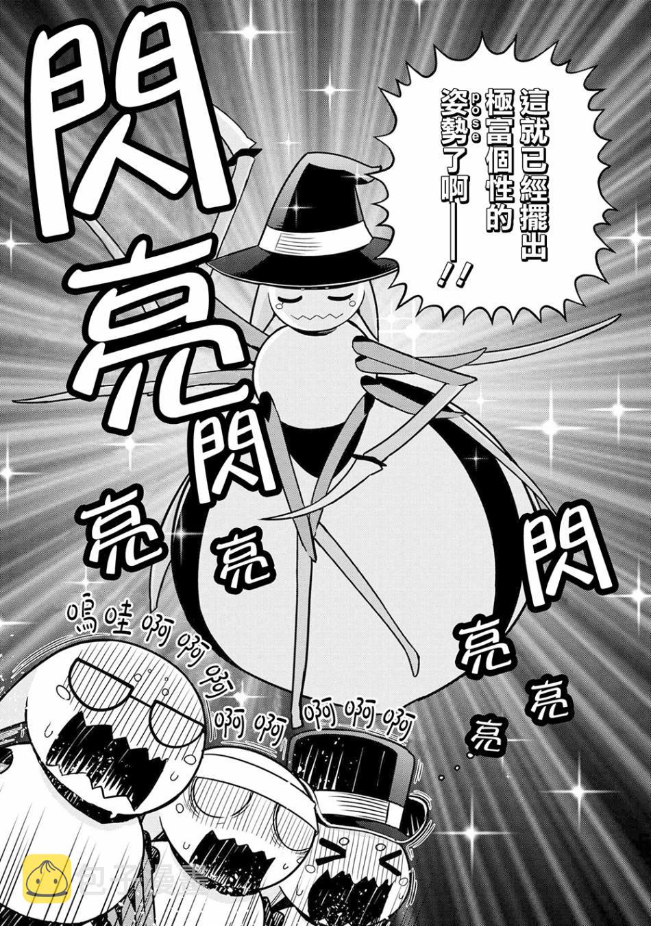 外传：第4话1