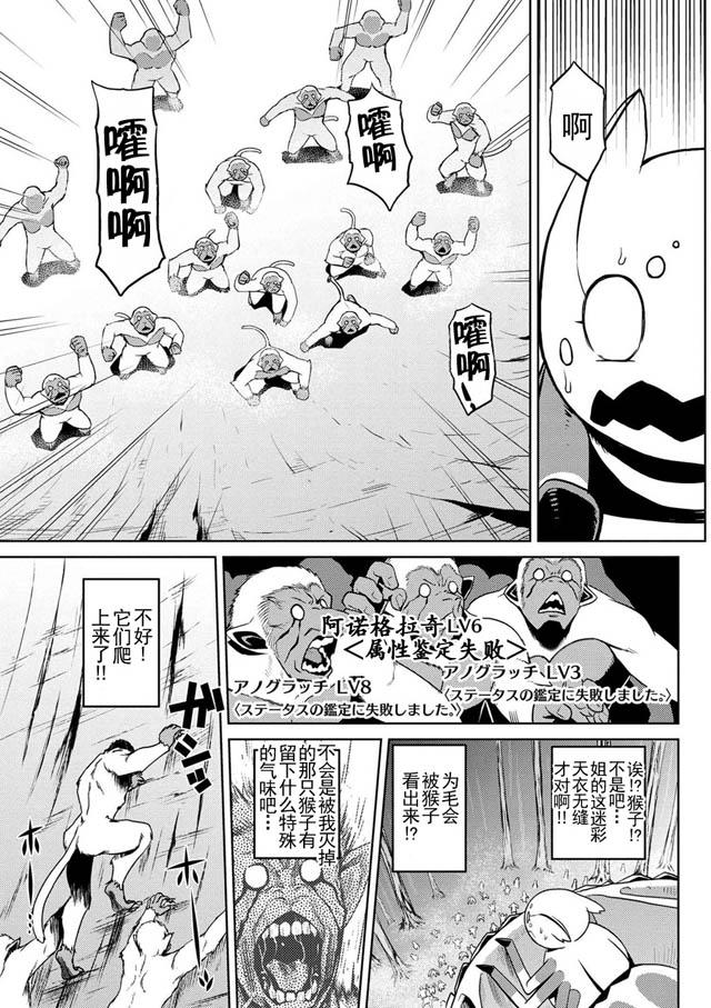 第13.2话2