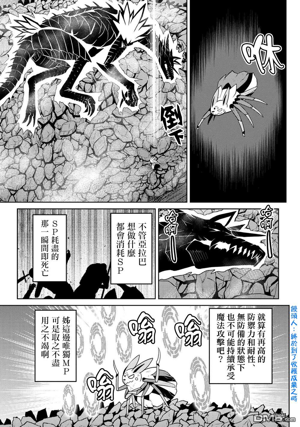 第38.2话4