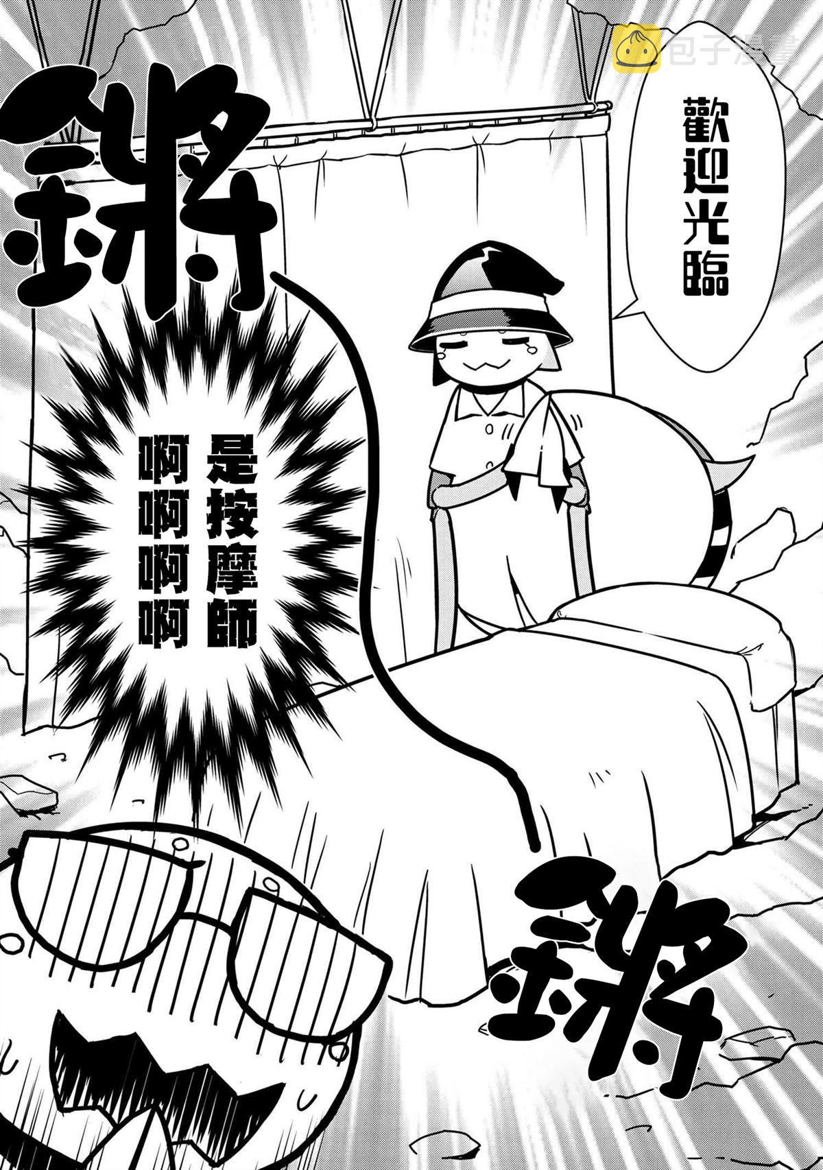 外传：第39话1