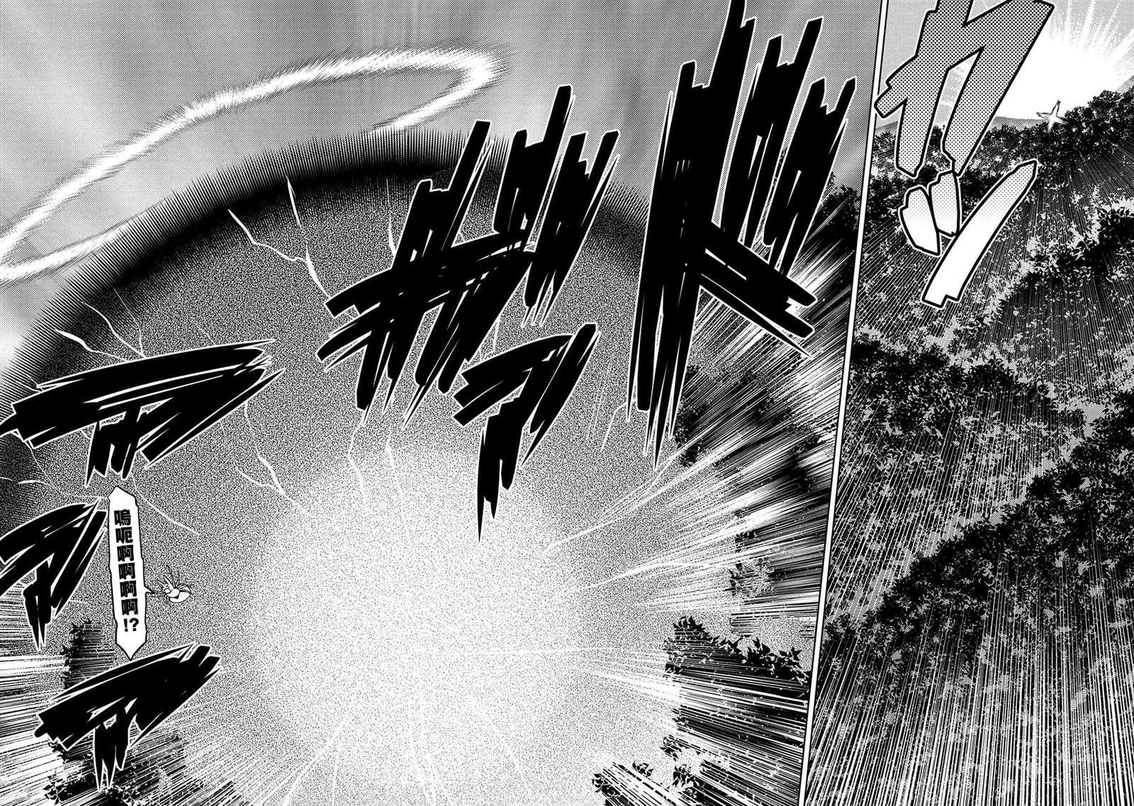 第40话3