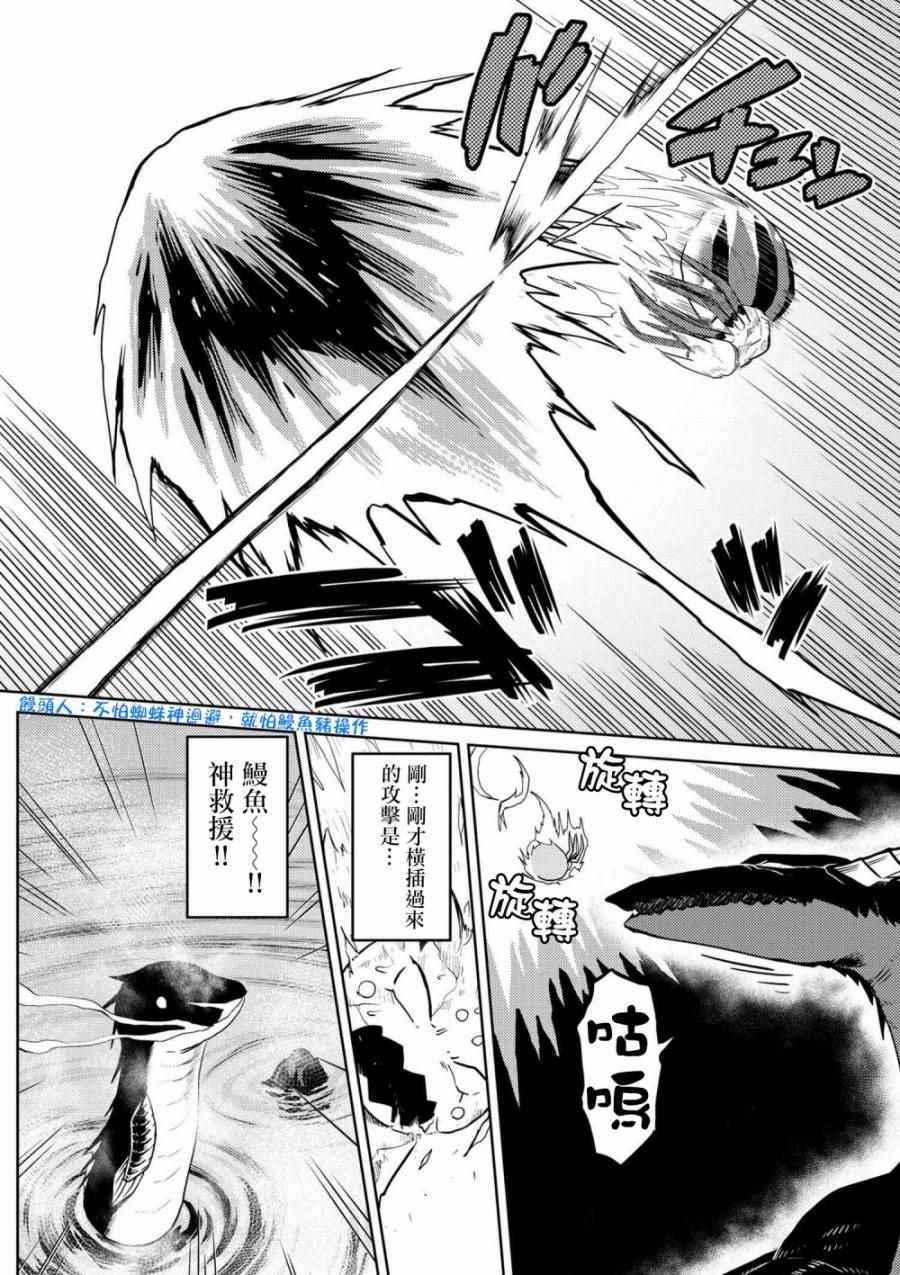 第22.2话1