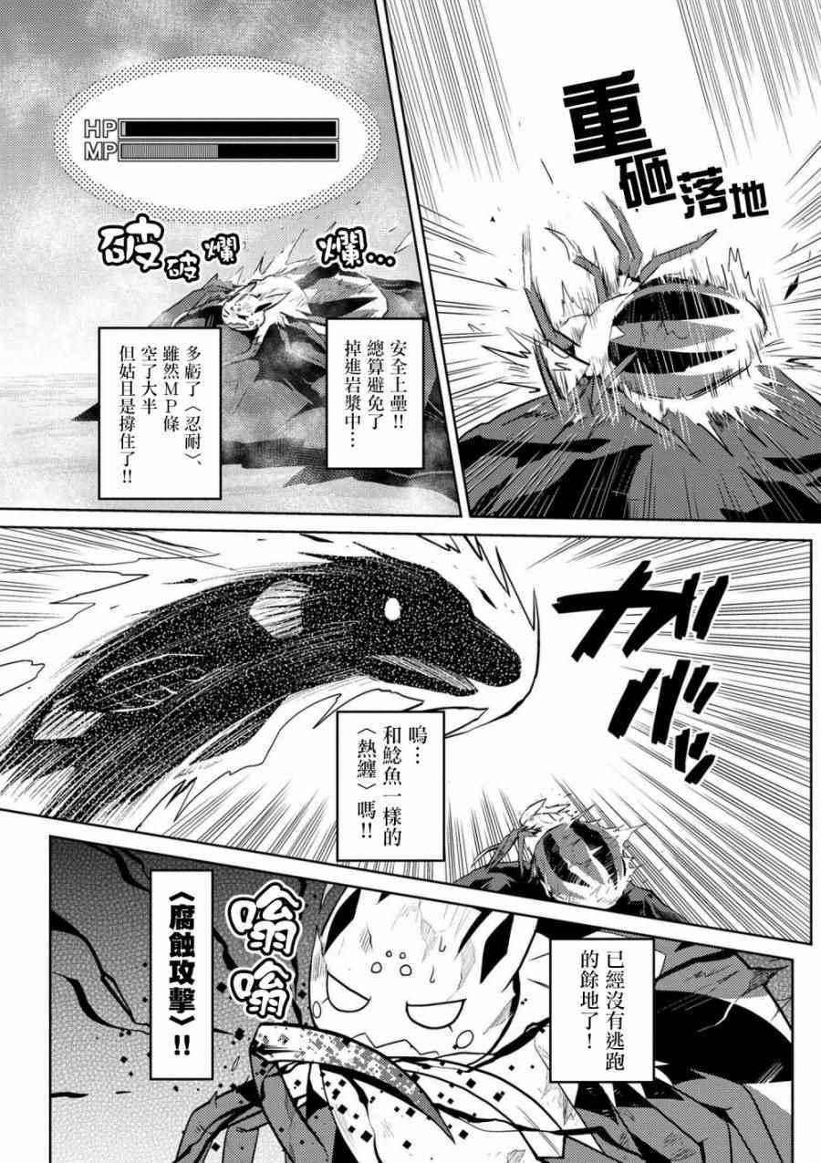第22.2话2