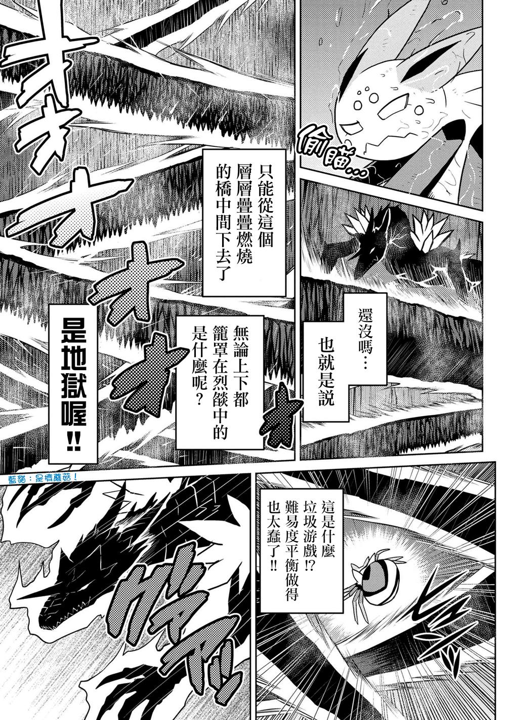第38话2