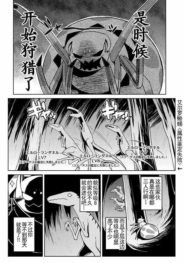第12.1话1