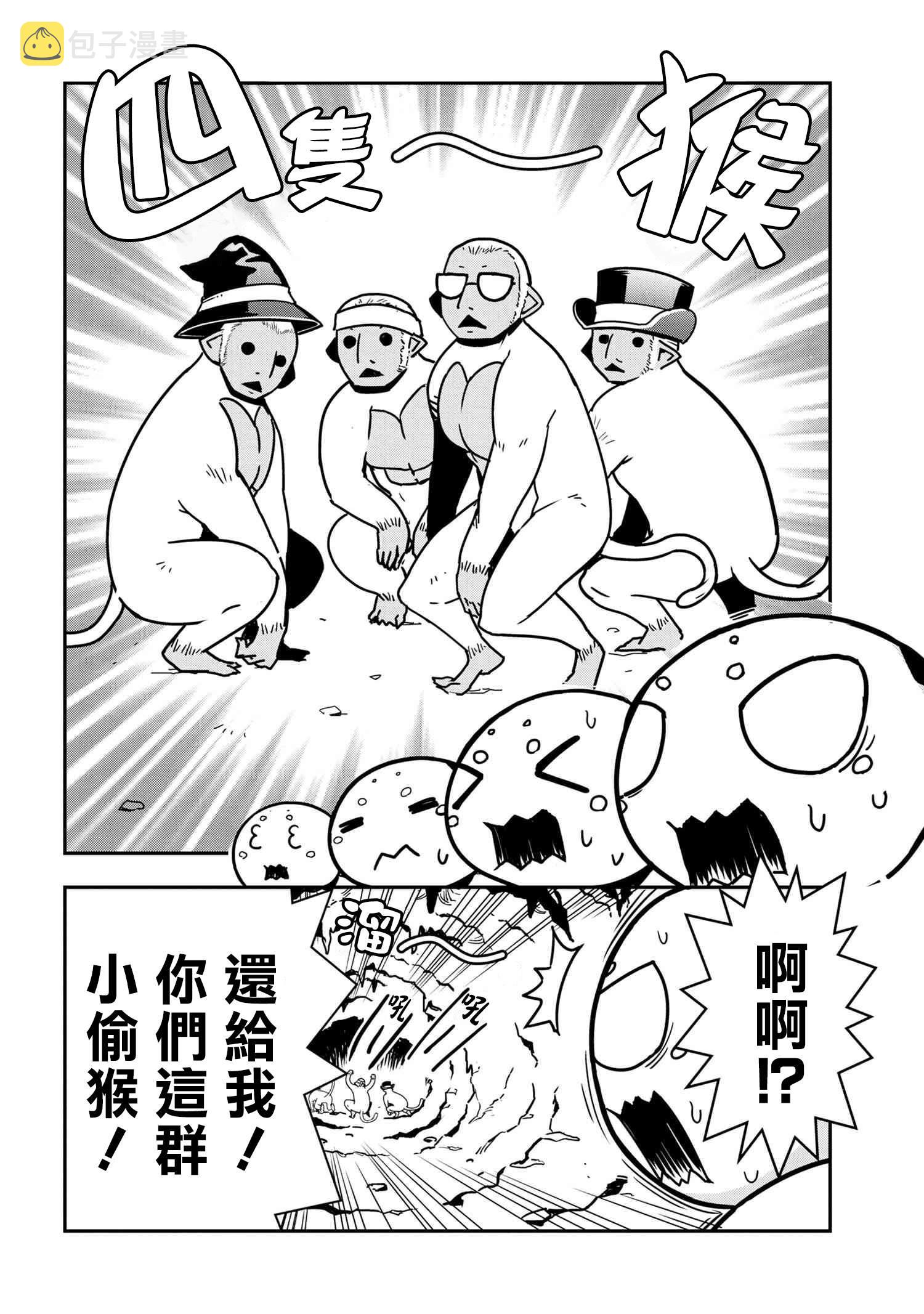 外传：第41话1