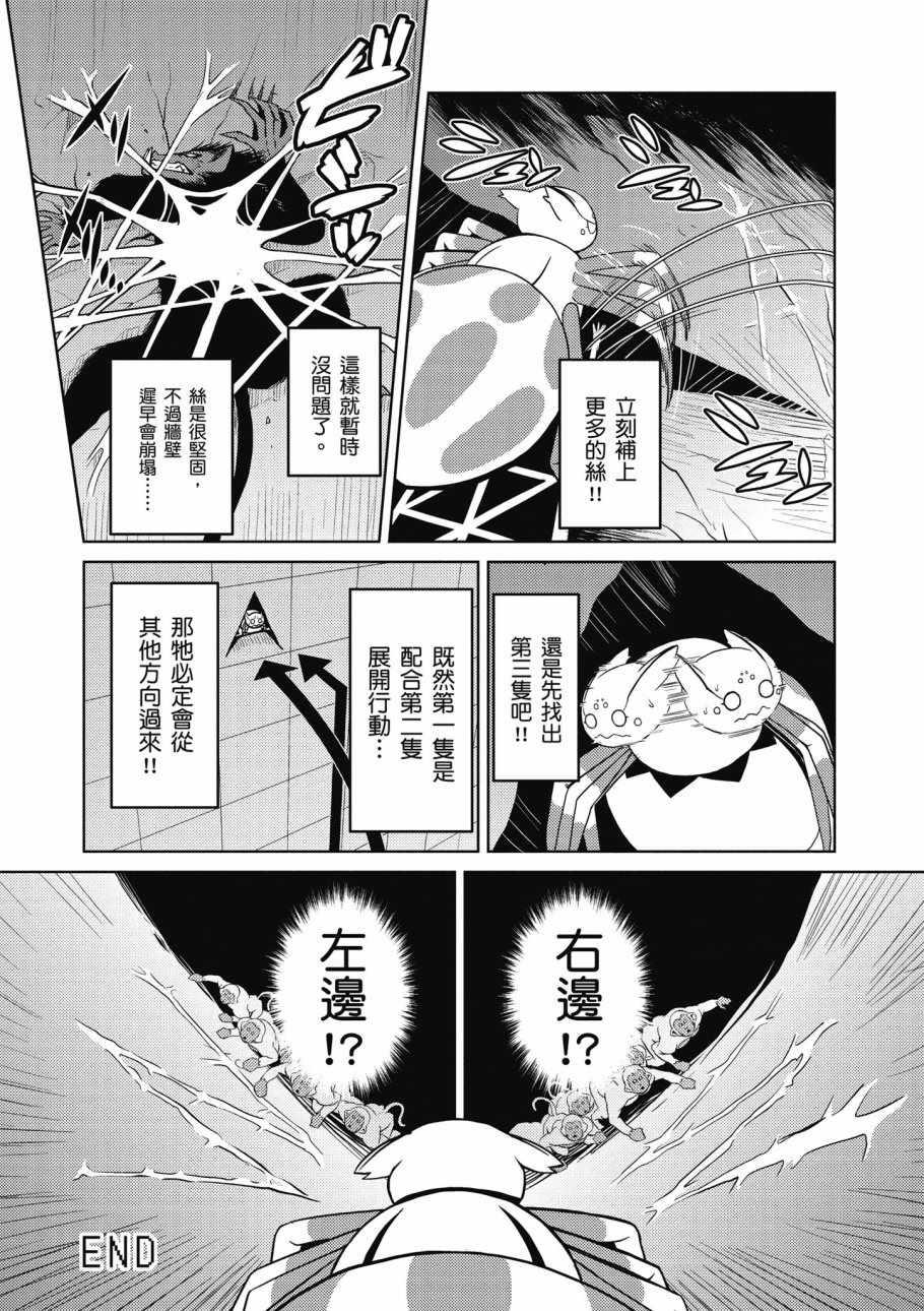 第3卷3