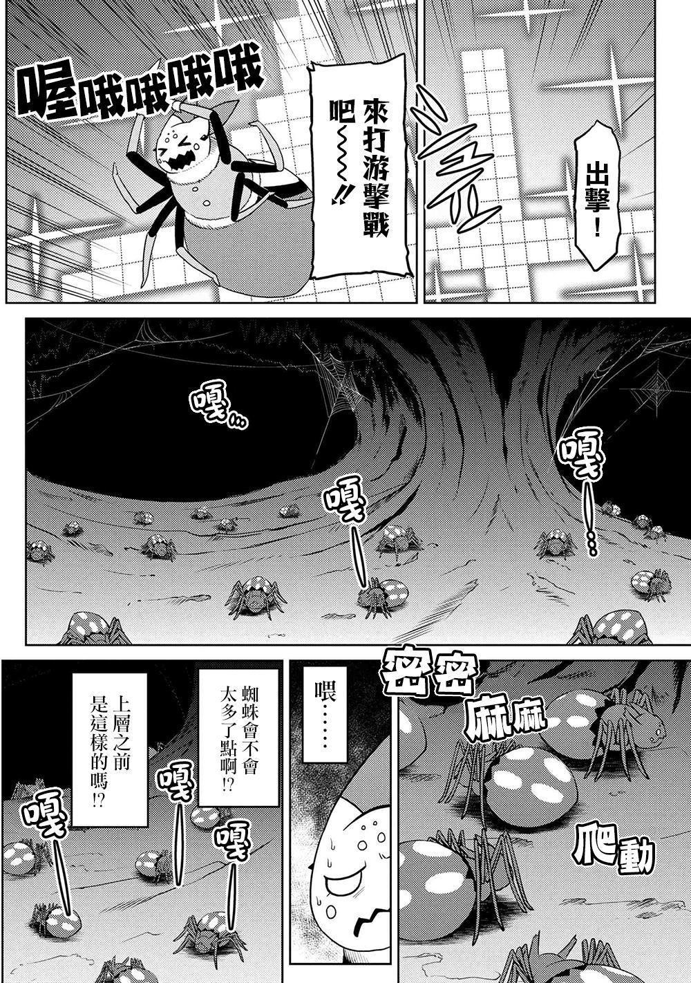 第43.1话3