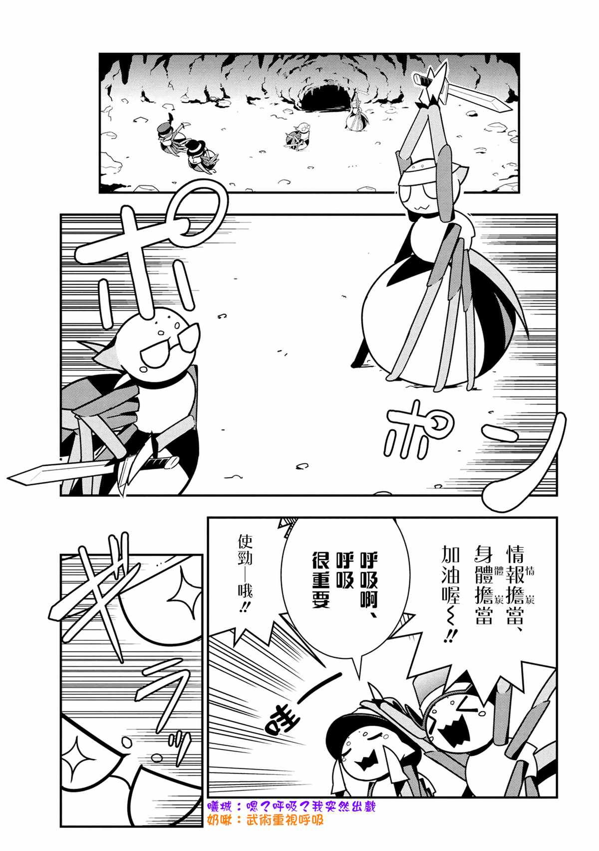 外传：第61话0
