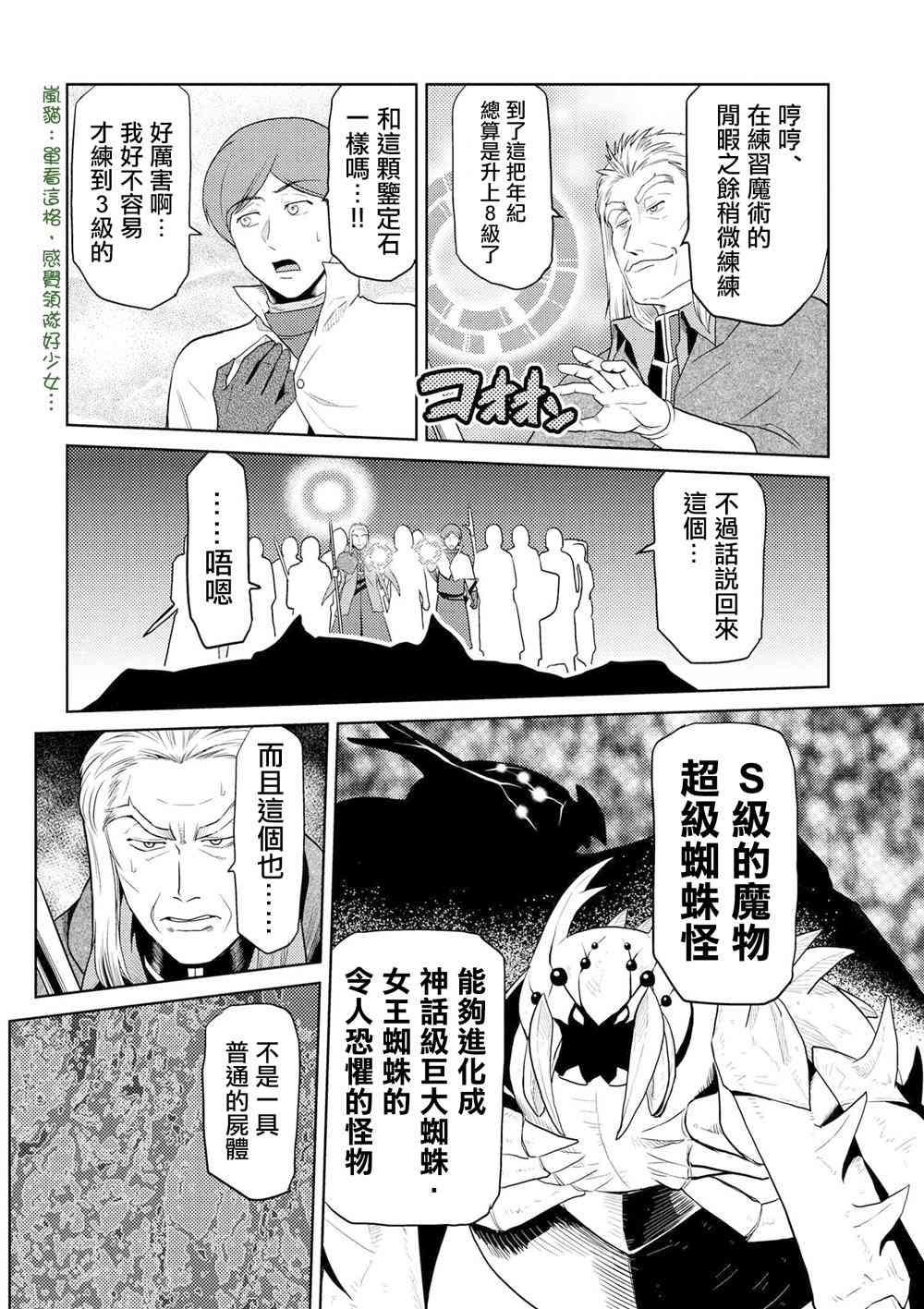 第35.1话1