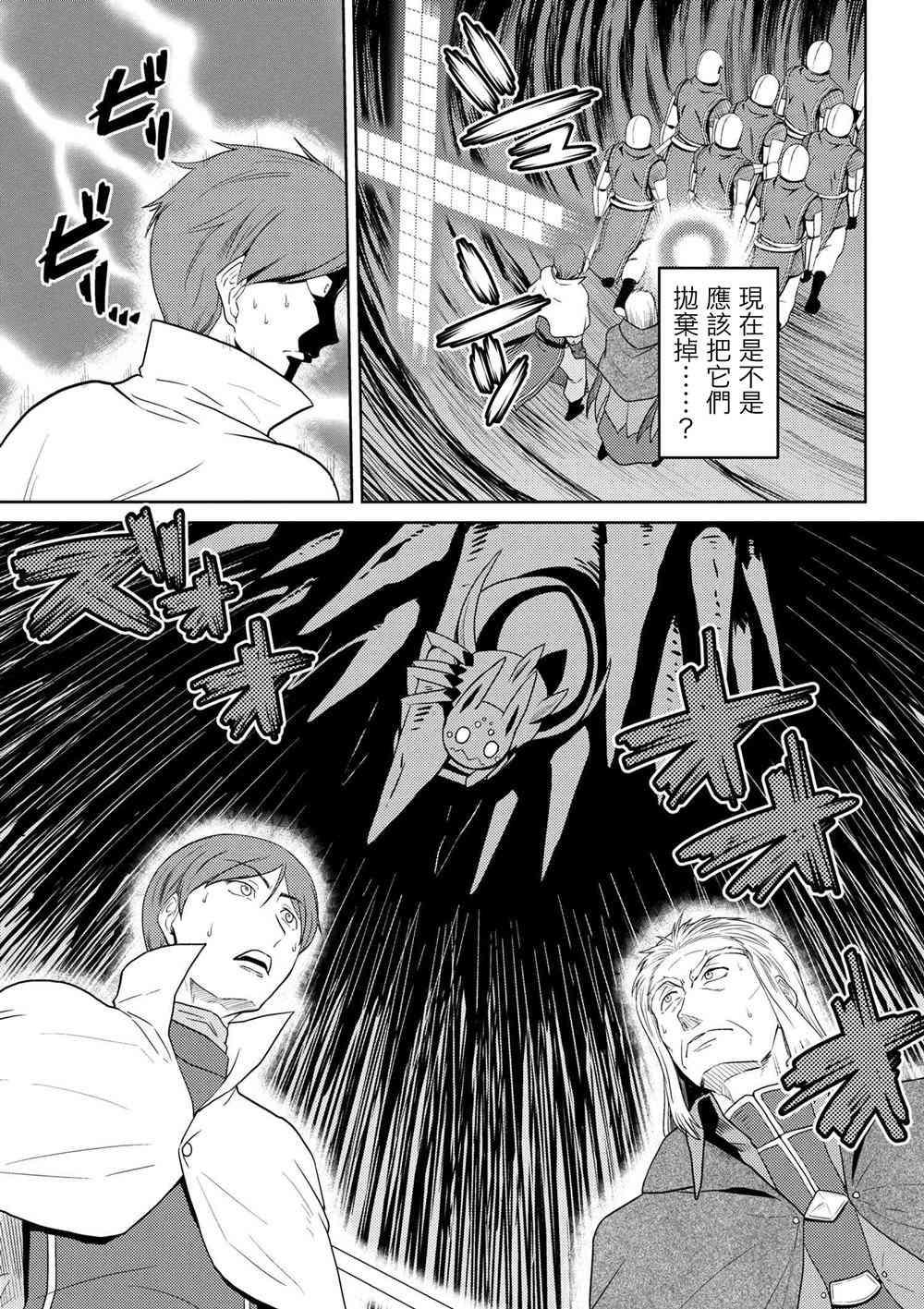 第35.1话4