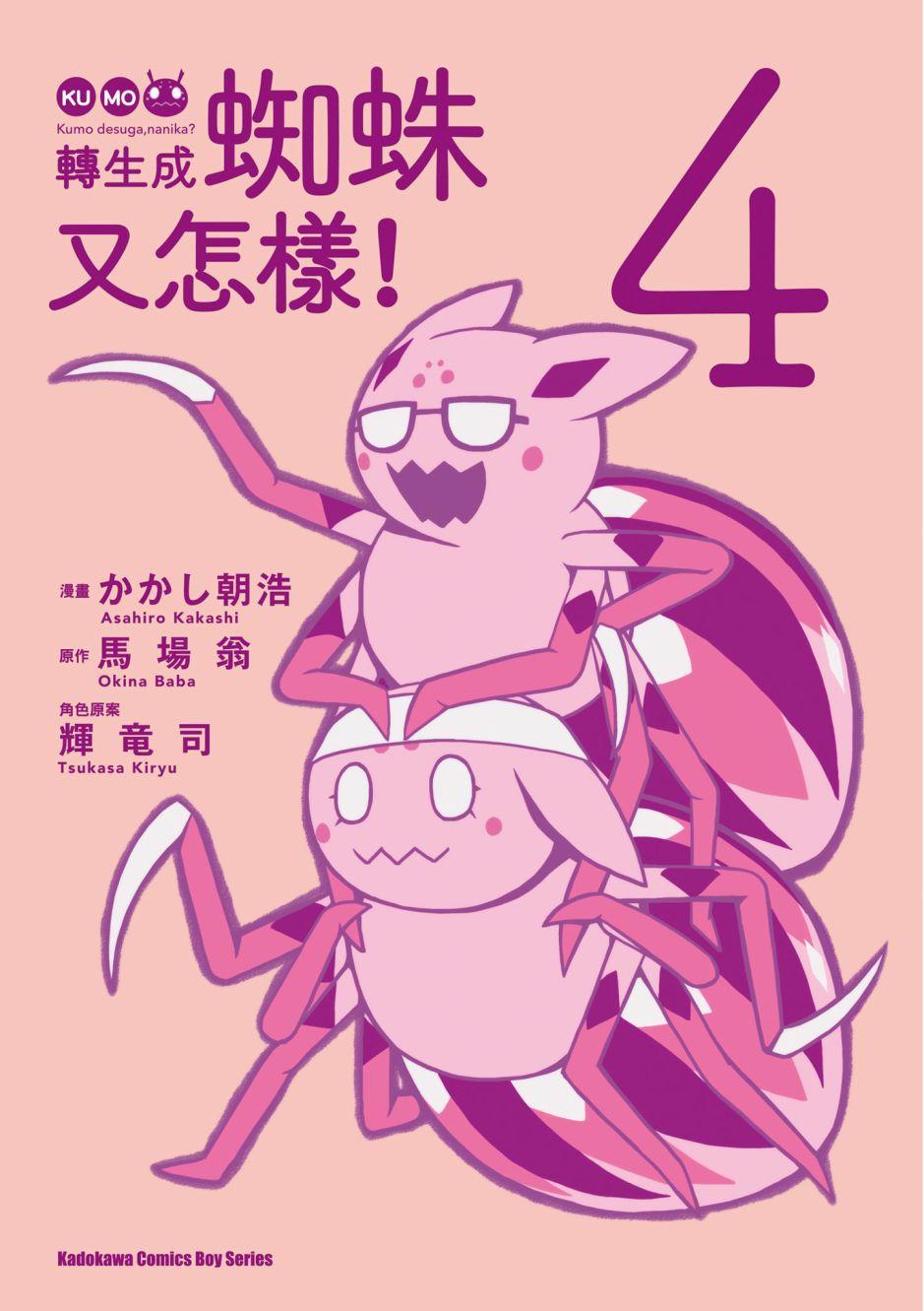 第4卷2