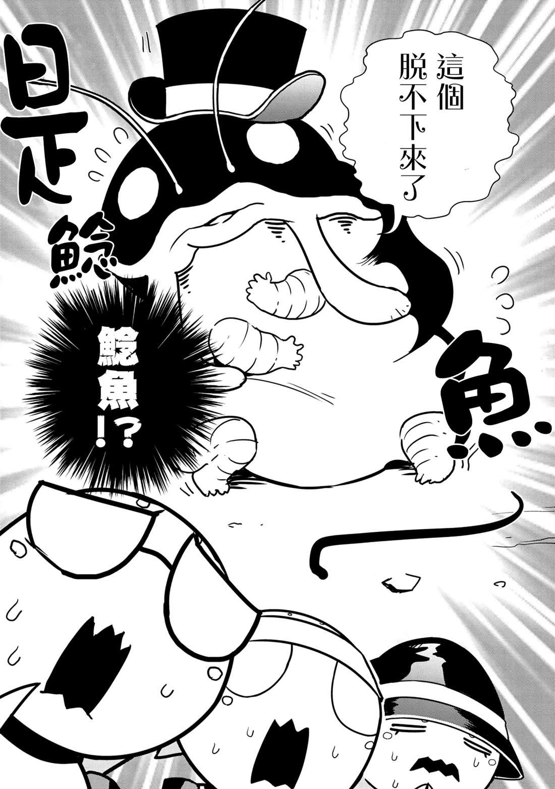外传：第38话1