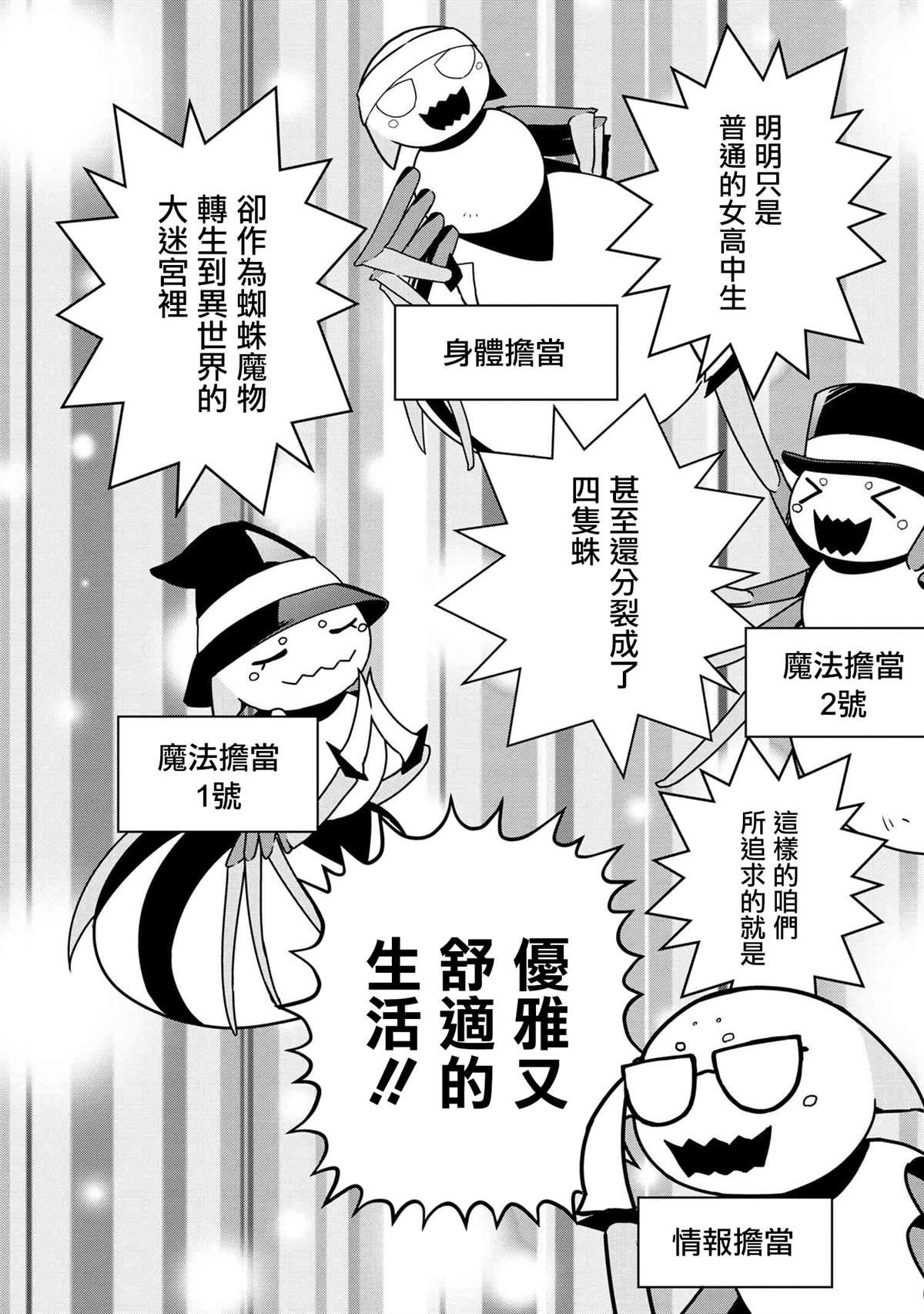 外传：第18话0