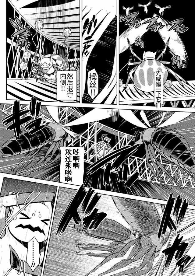 第10.1话1