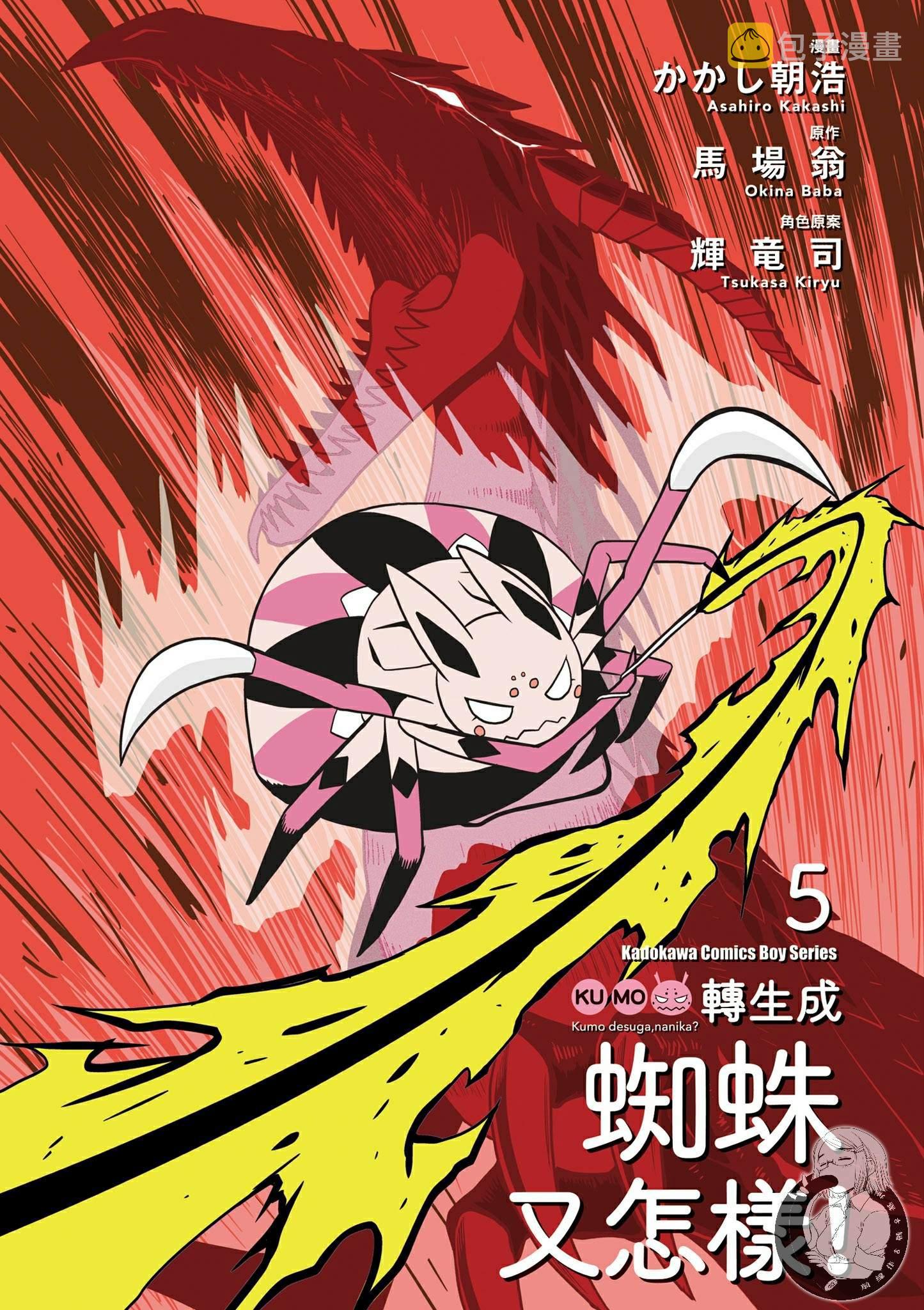 第5卷2