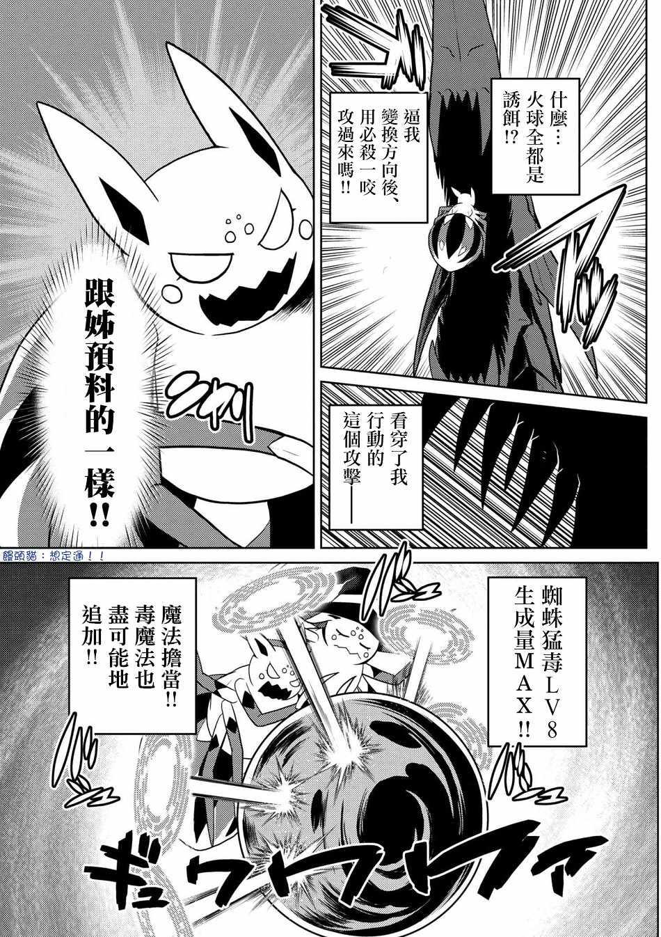 第25.1话4