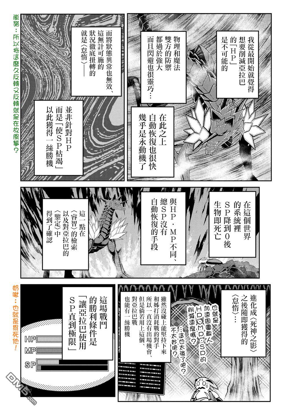 第38.2话1