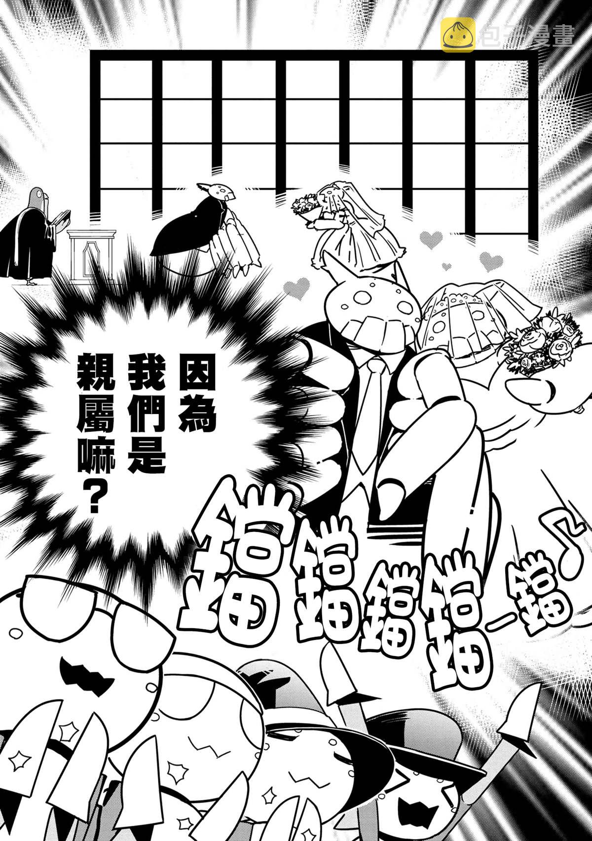 外传：第75话1