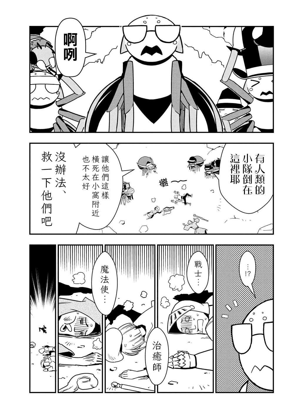 外传：第34话0