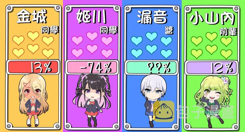 32话3