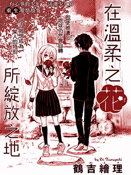 18话4