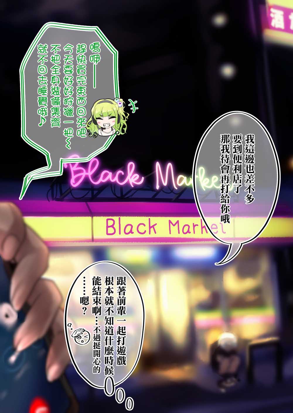 30话1