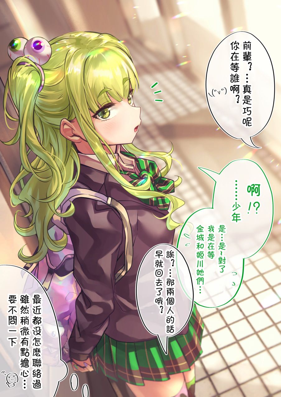 88话0