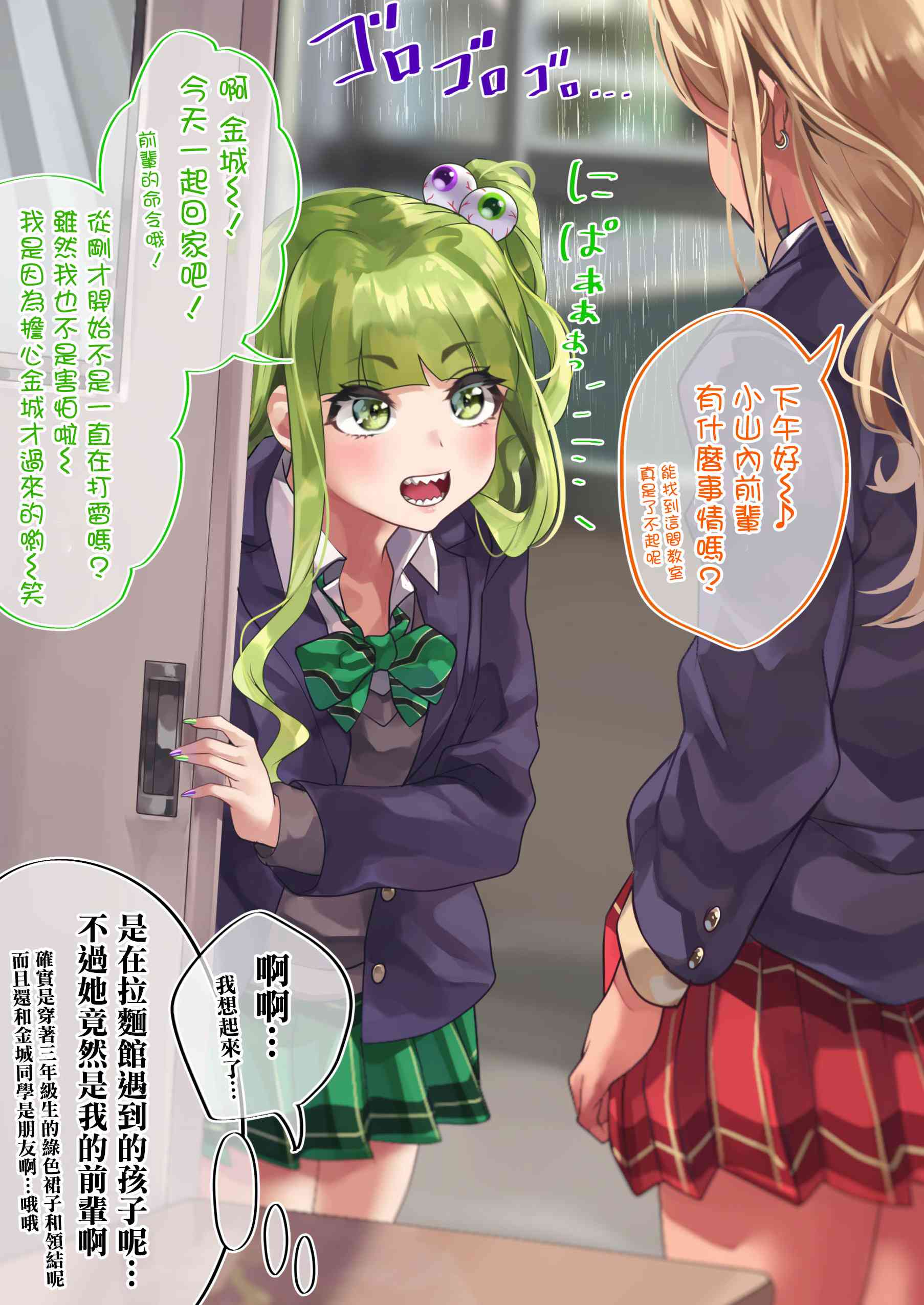 18话1
