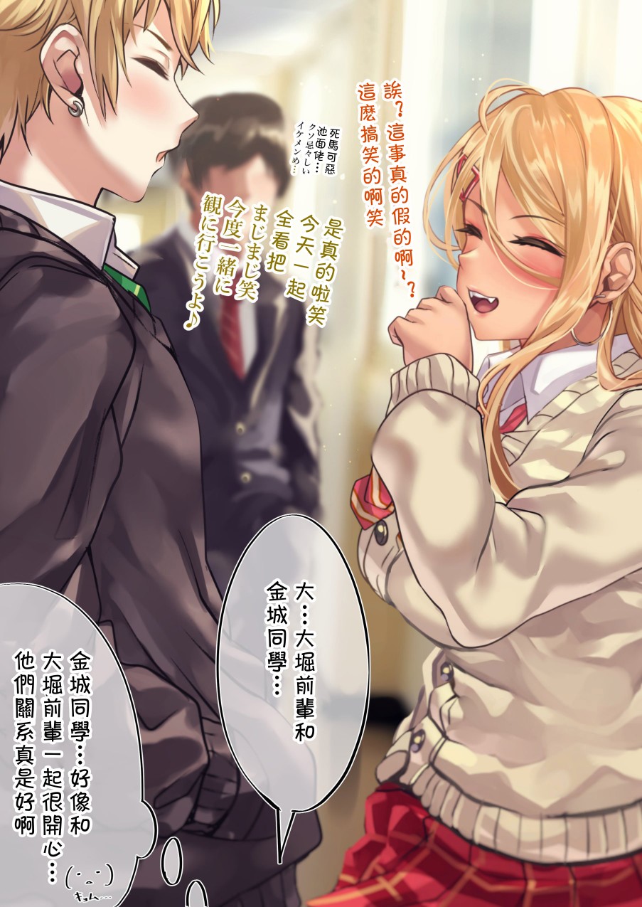 新图300