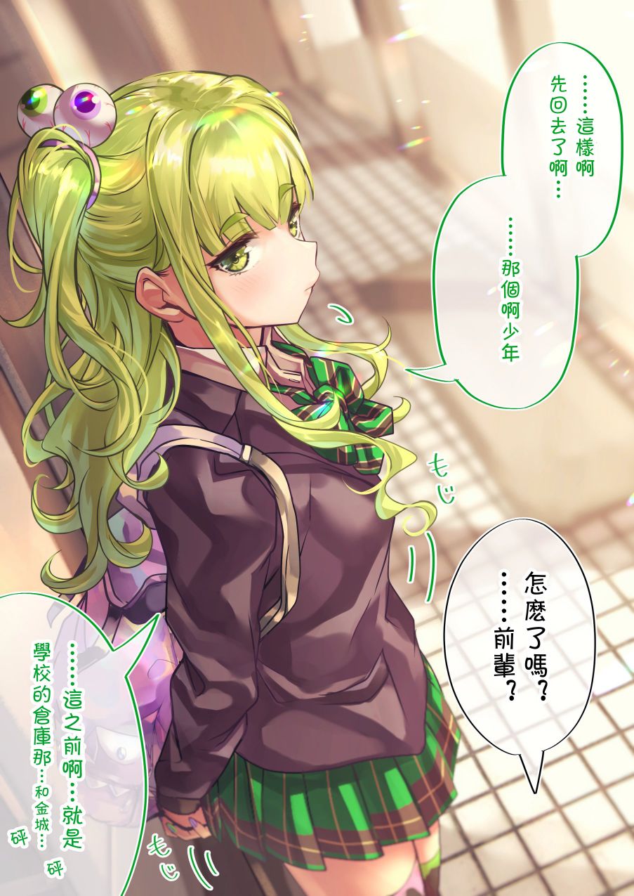 88话1