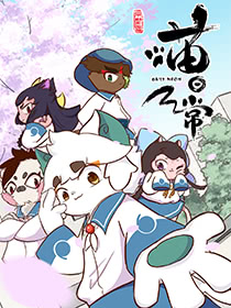 51话3