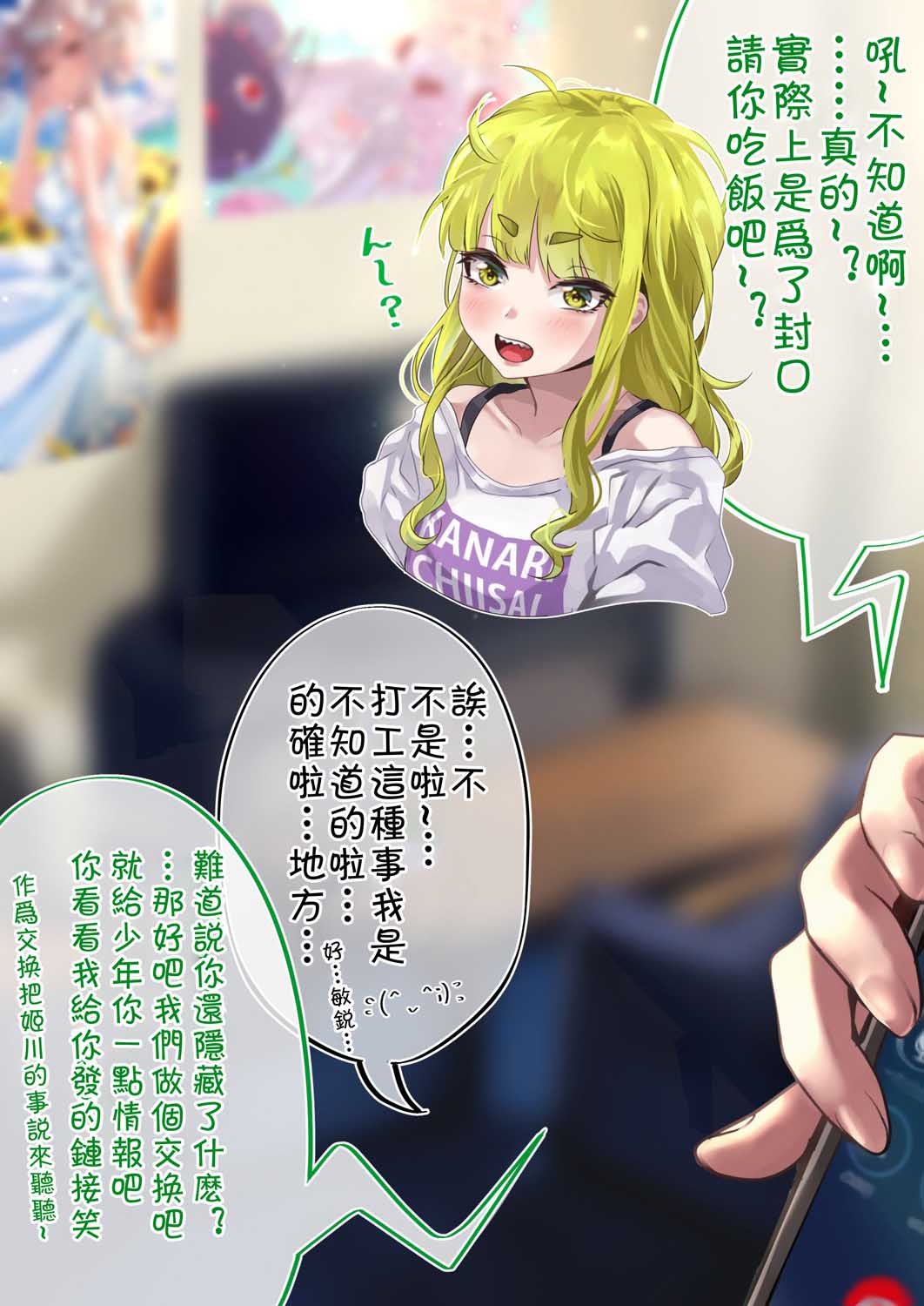 56.5话1