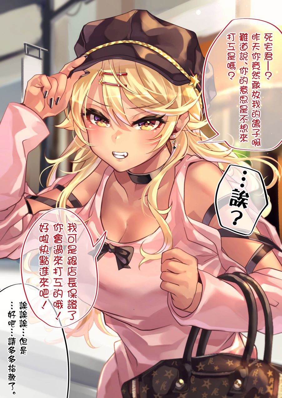 23话2