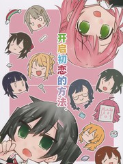 20话4