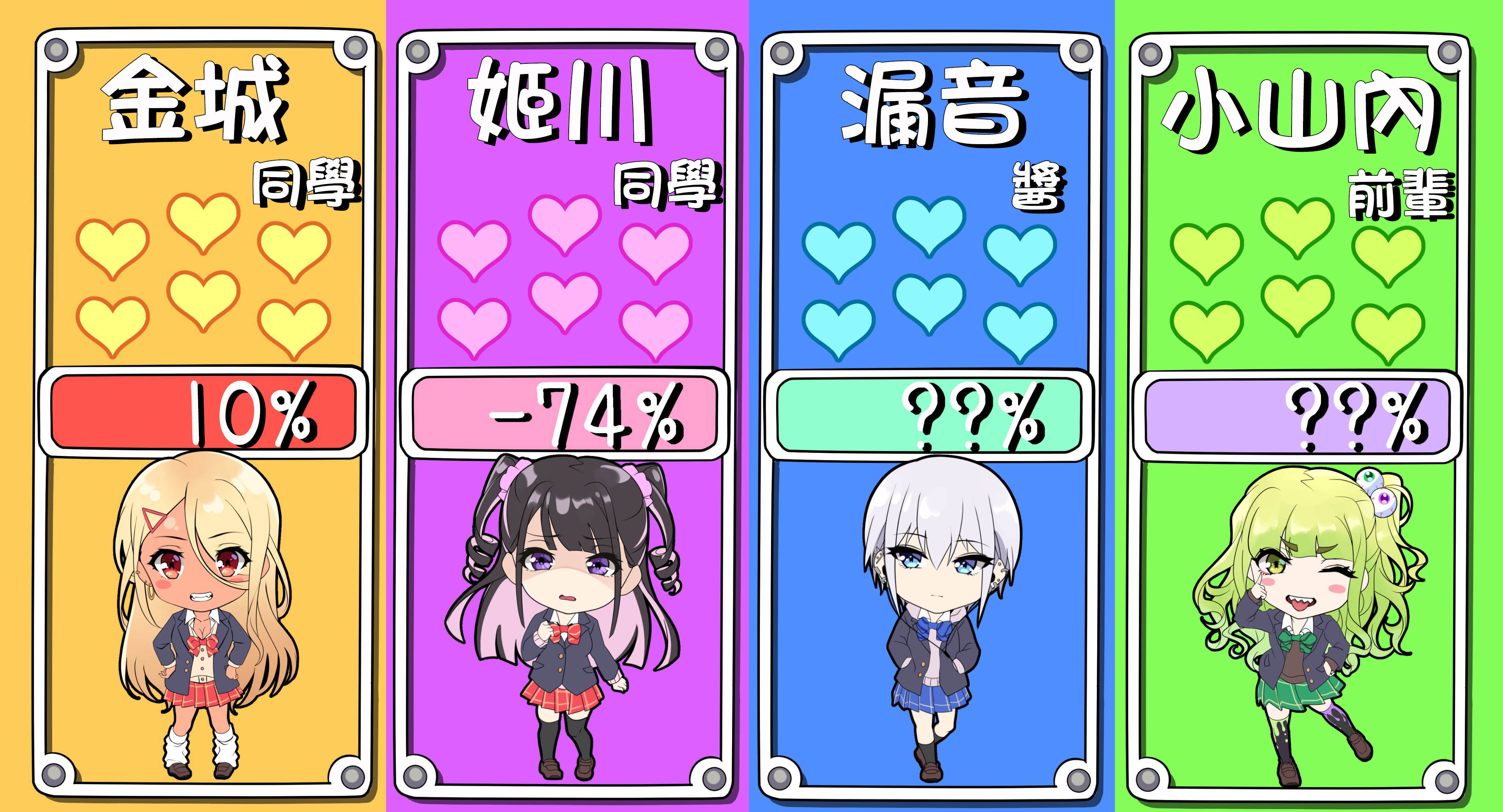 29.5话2