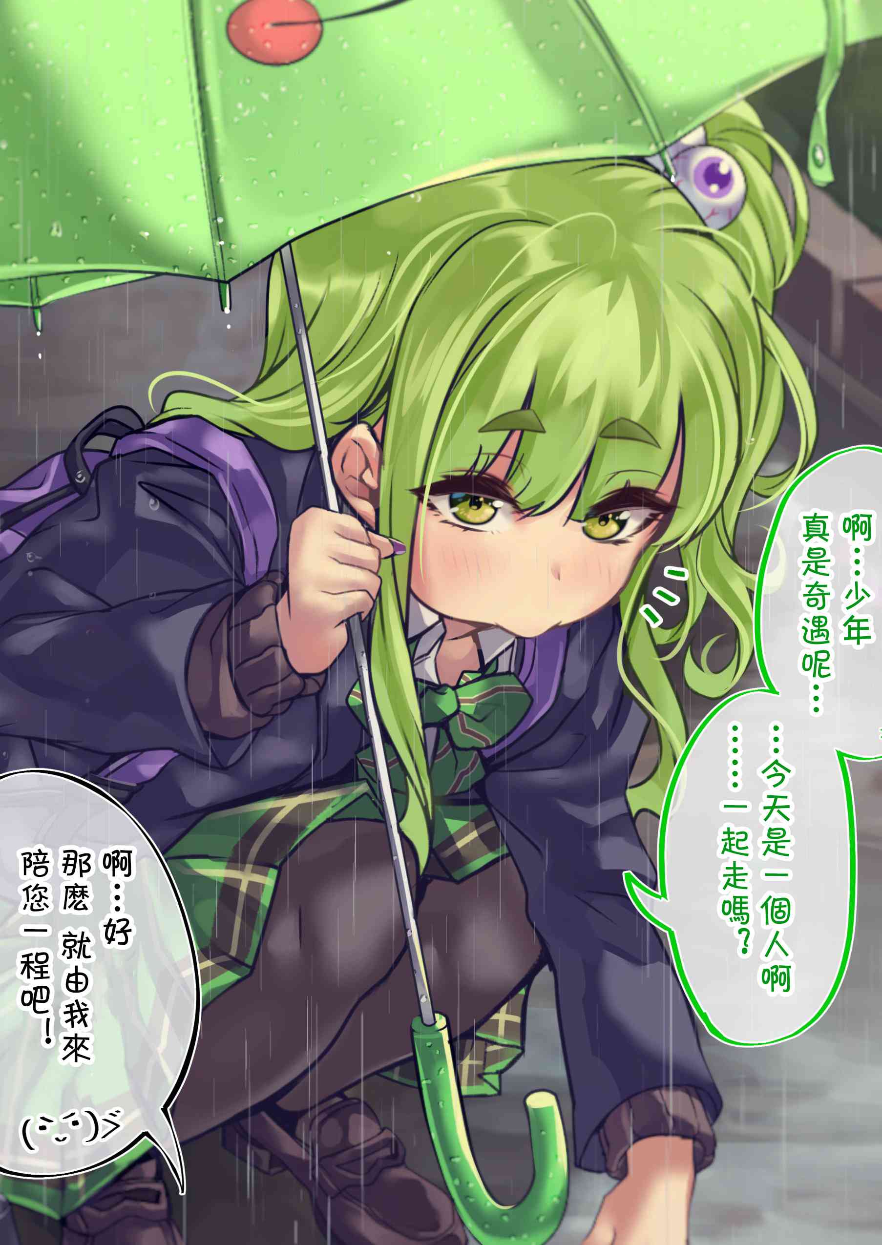 74话1
