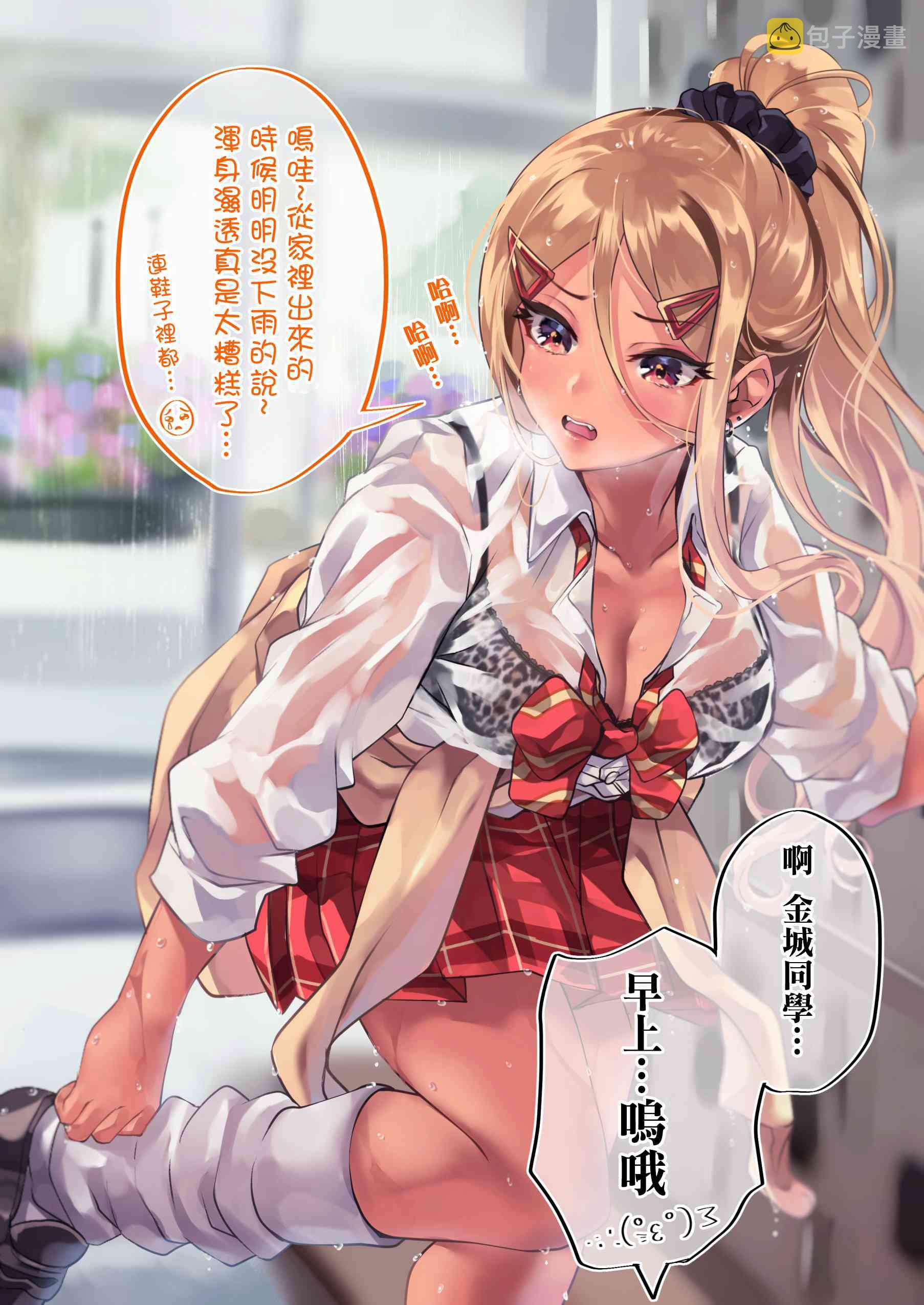 14话0