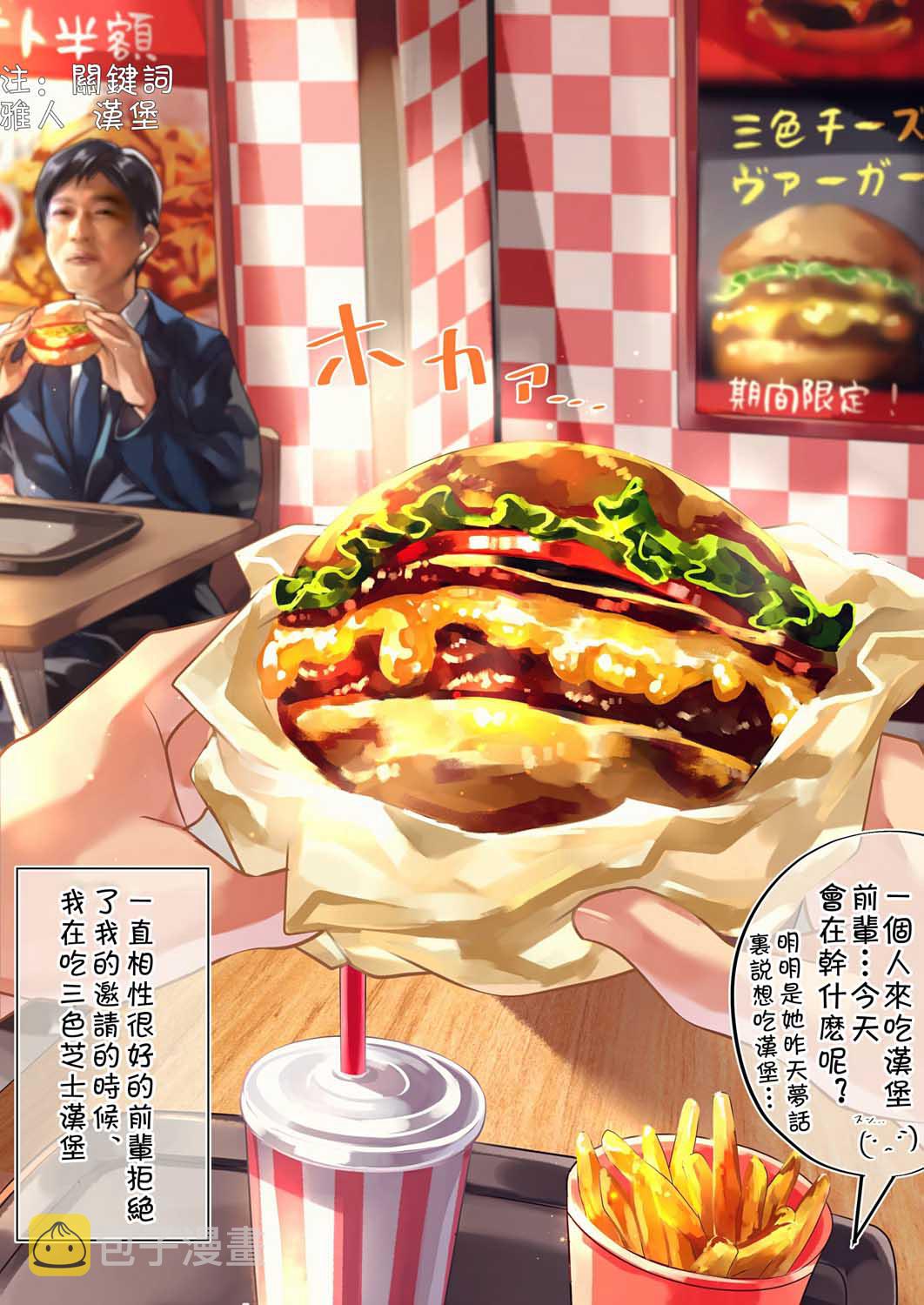 51话0