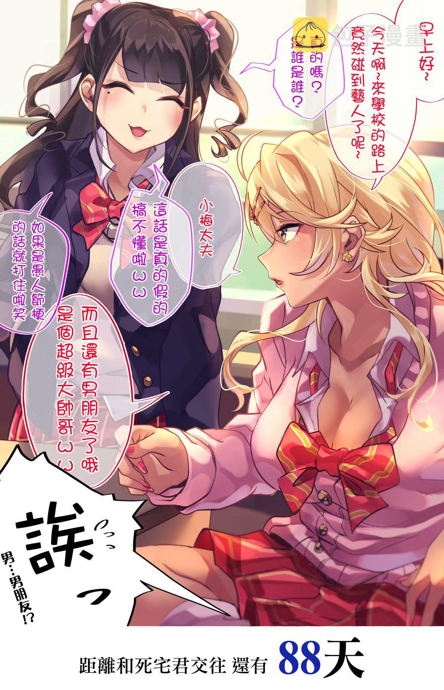 12话0