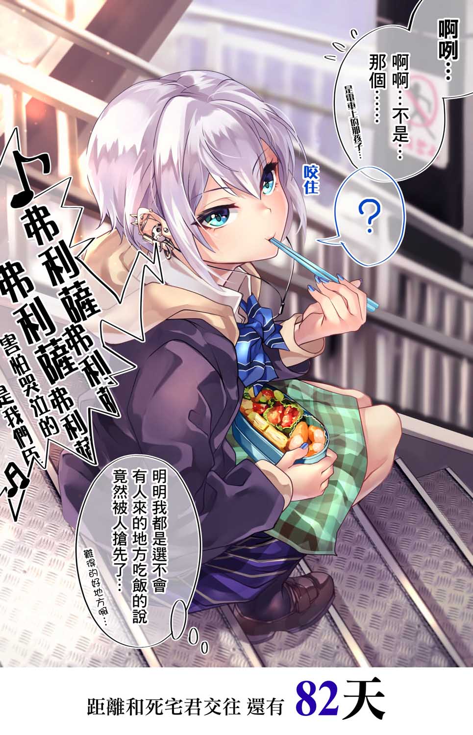 17话0