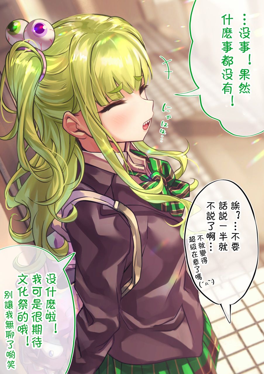 88话2