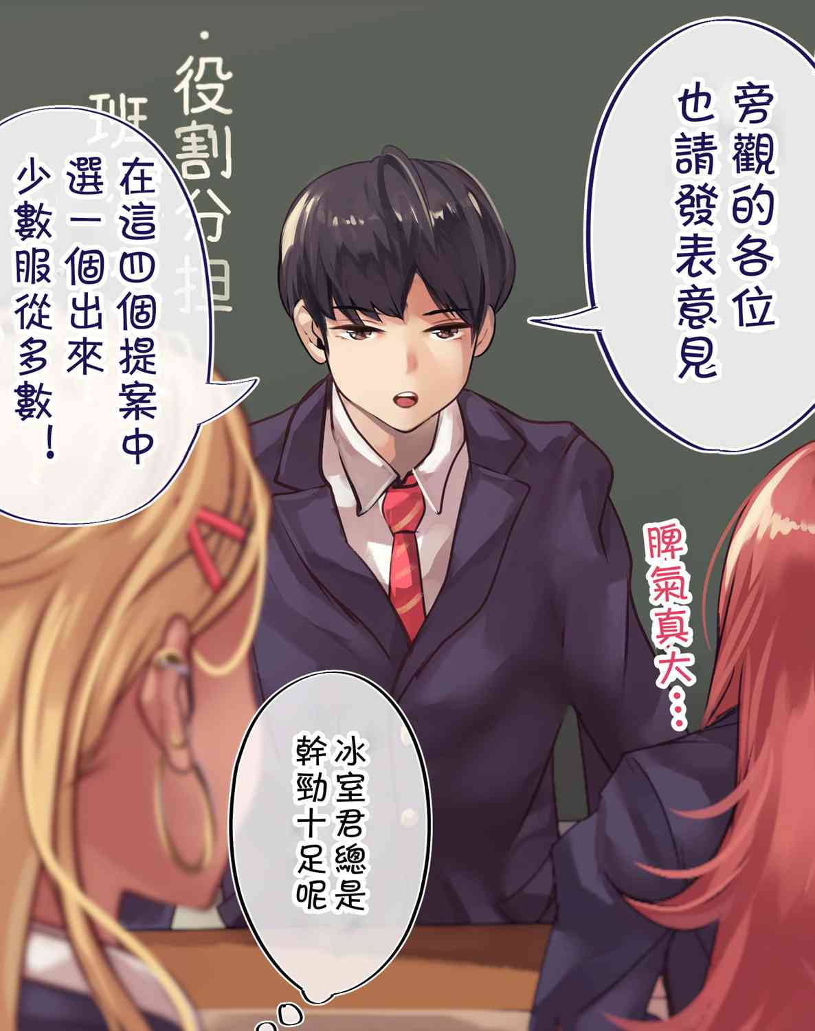 75话1