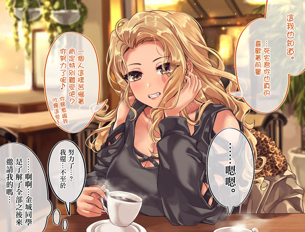 第97天④1