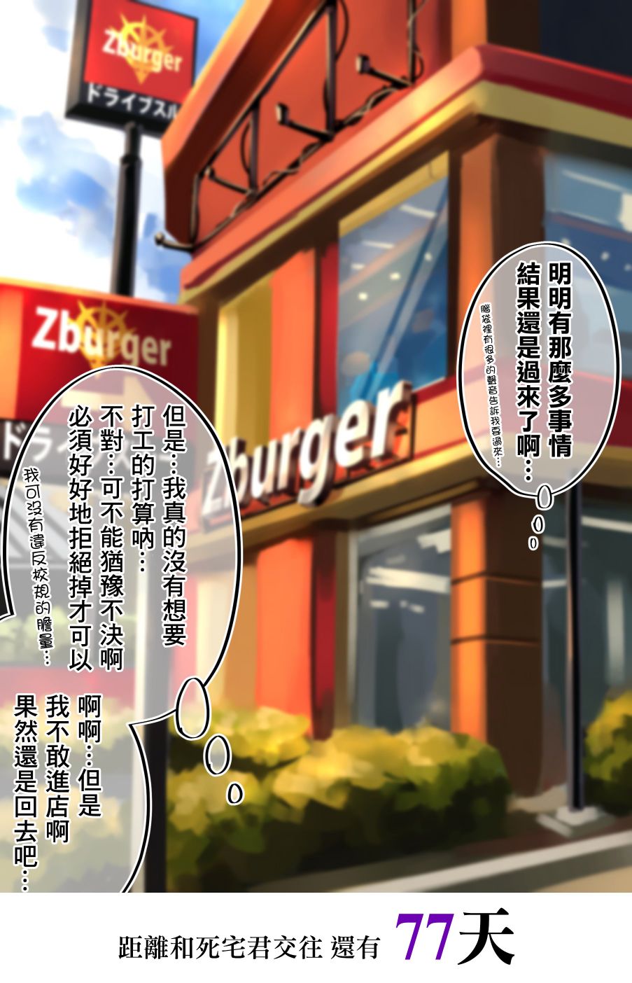 23话0