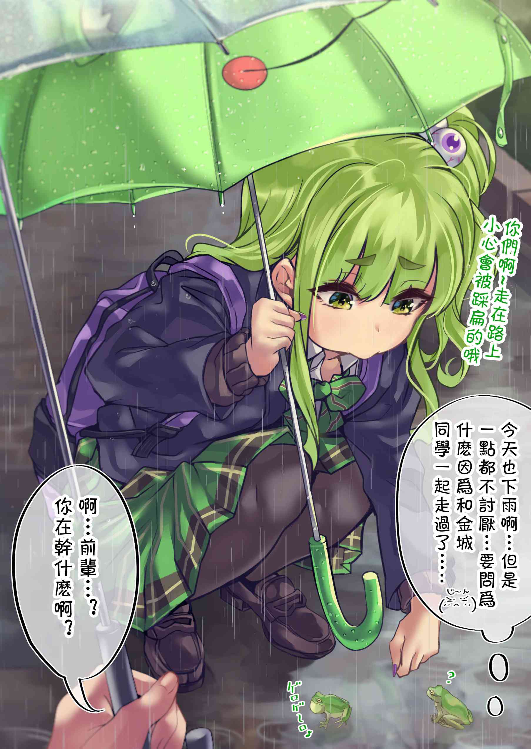 74话0