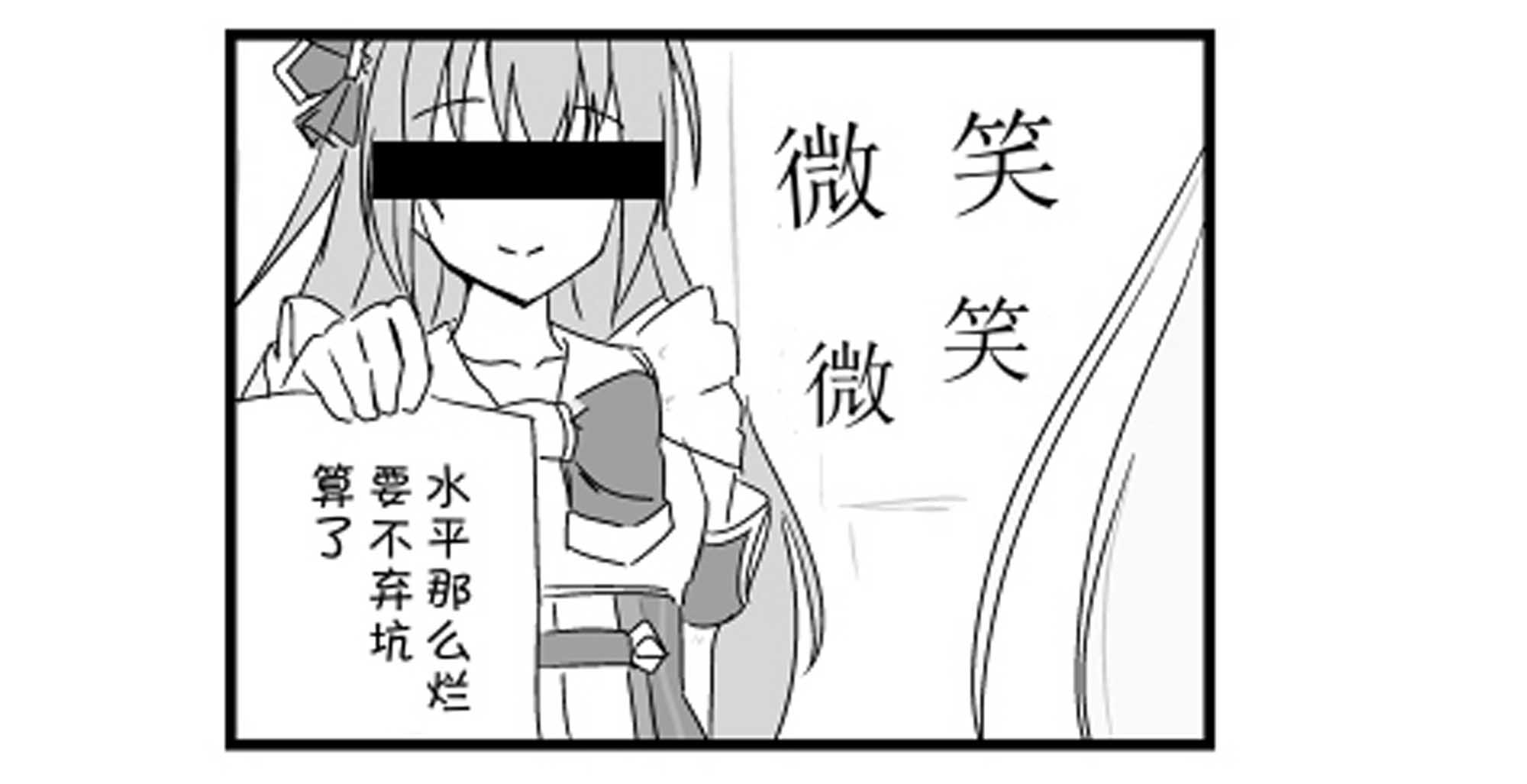 51话2