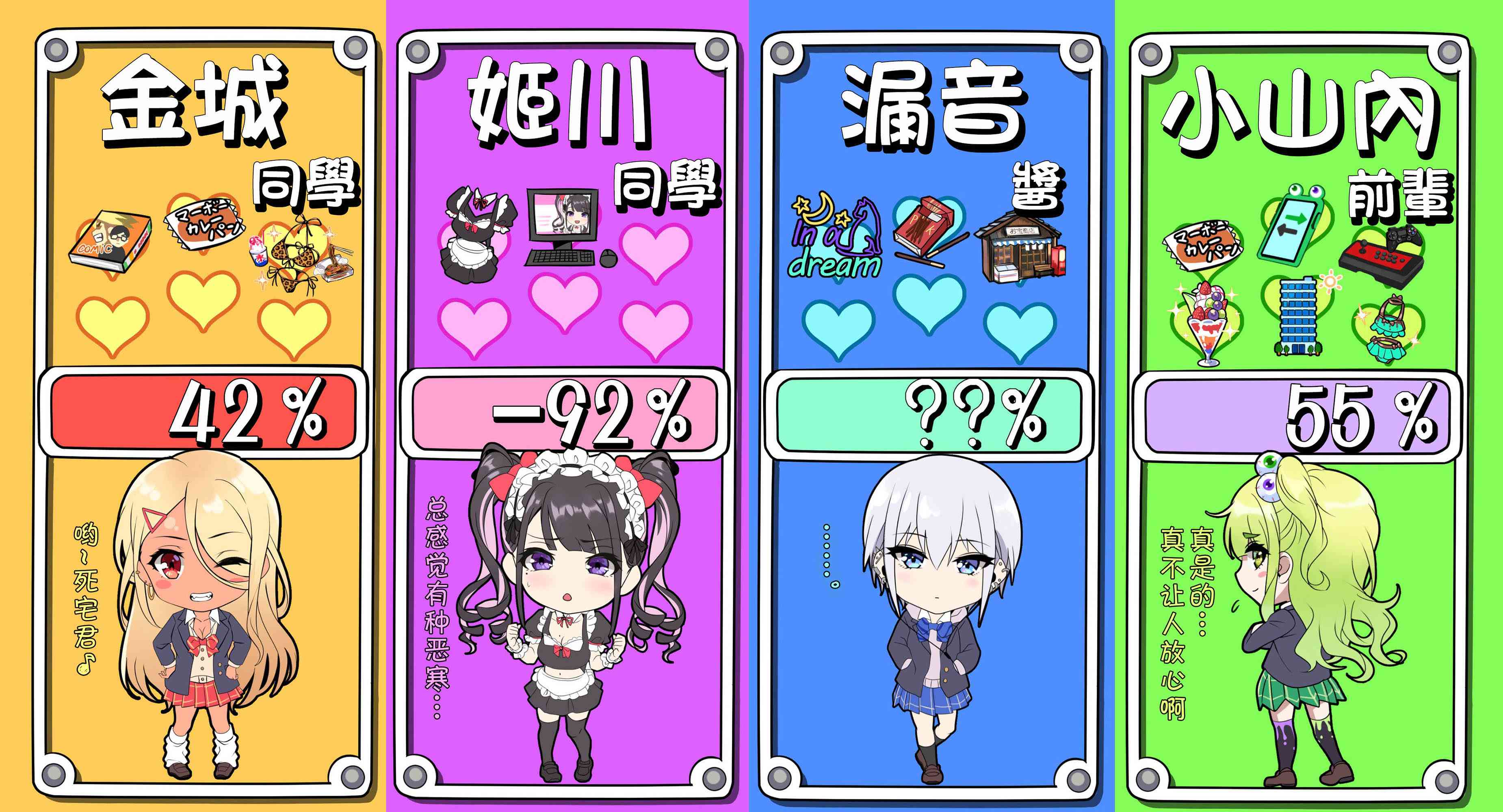 60话1